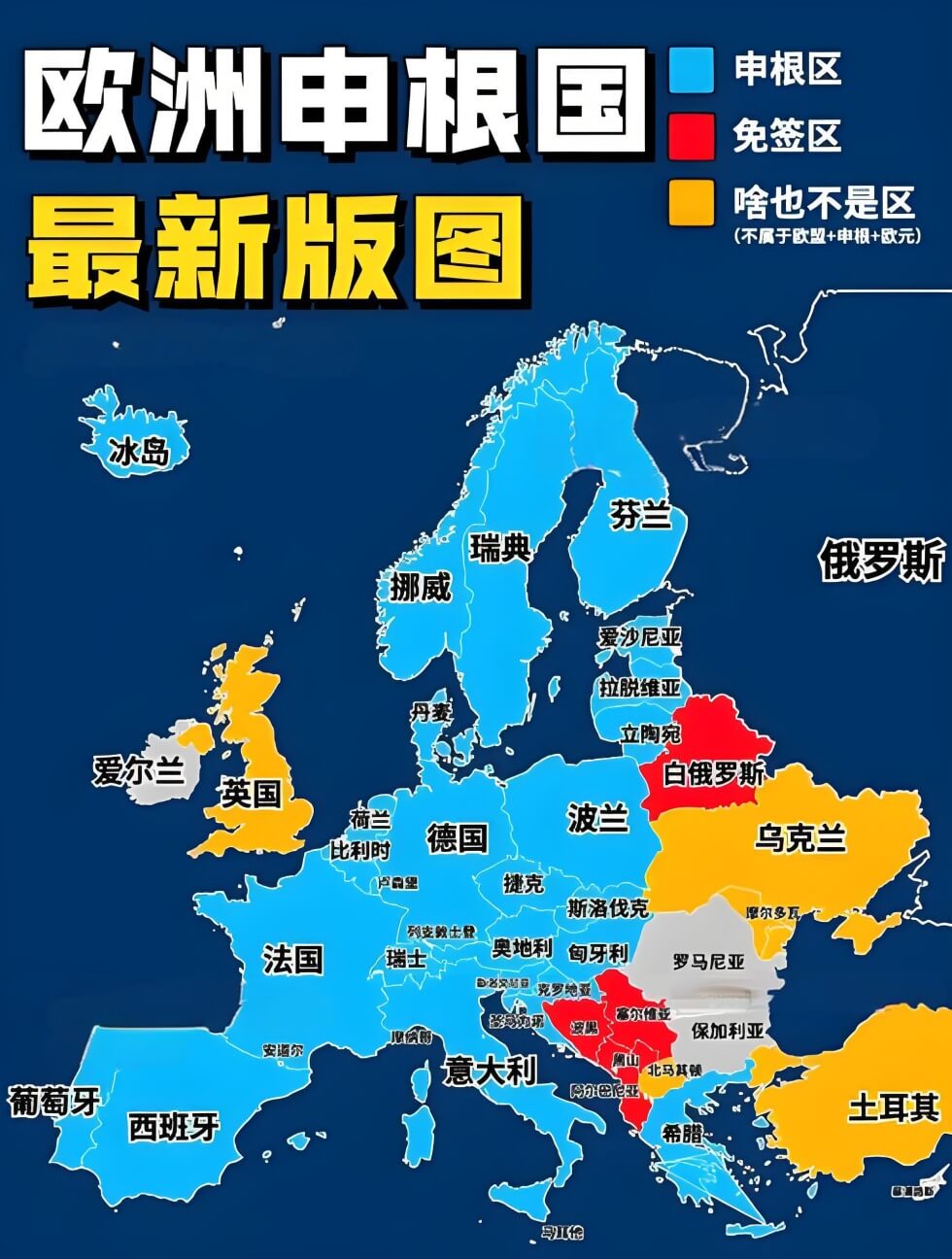 退休夫妇欧洲慢旅行：如何规划30天的申根签证与火车通票路线