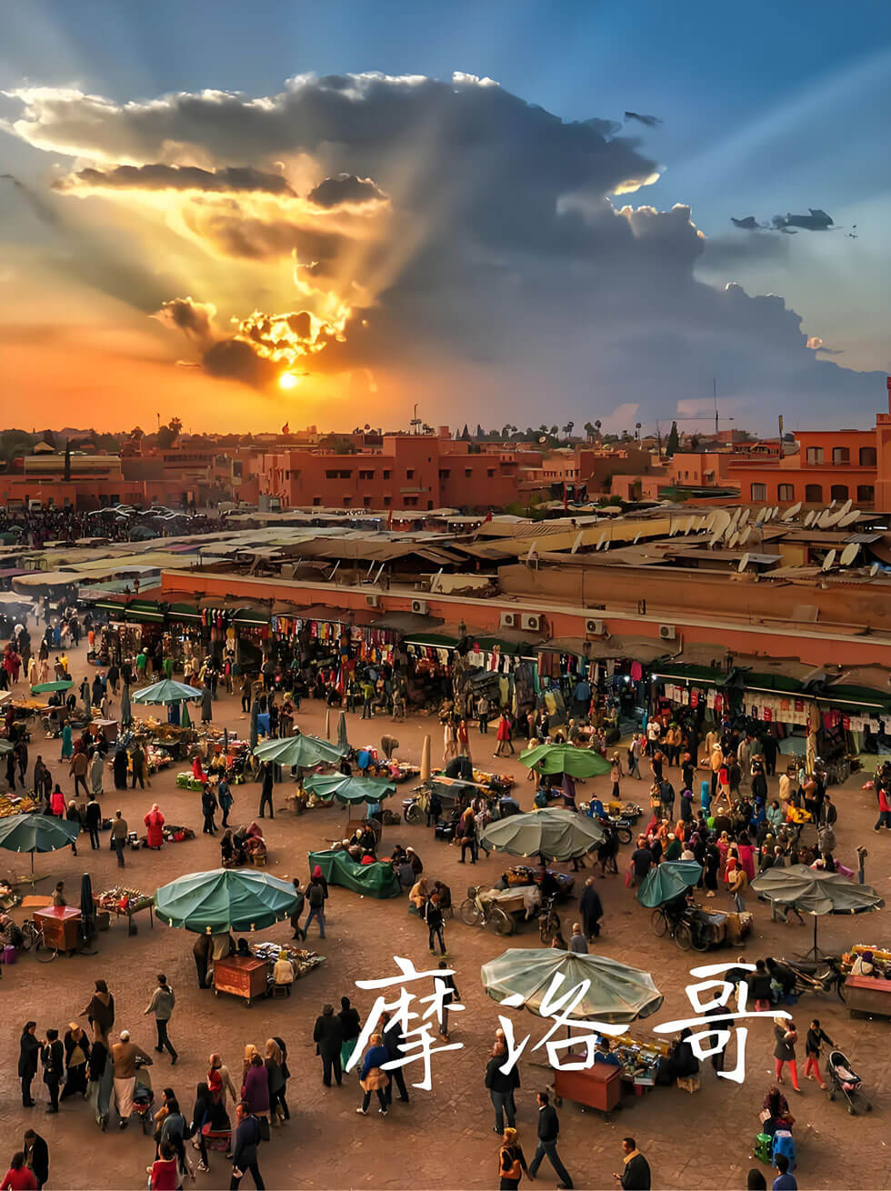 摩洛哥马拉喀什.jpg