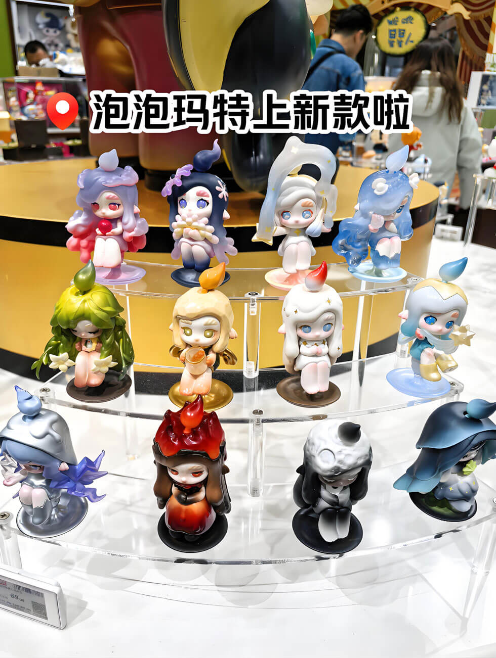 泡泡玛特新品.jpg