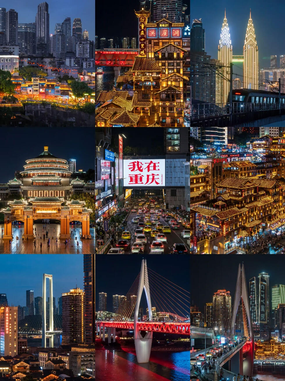 重庆旅游攻略2.jpg