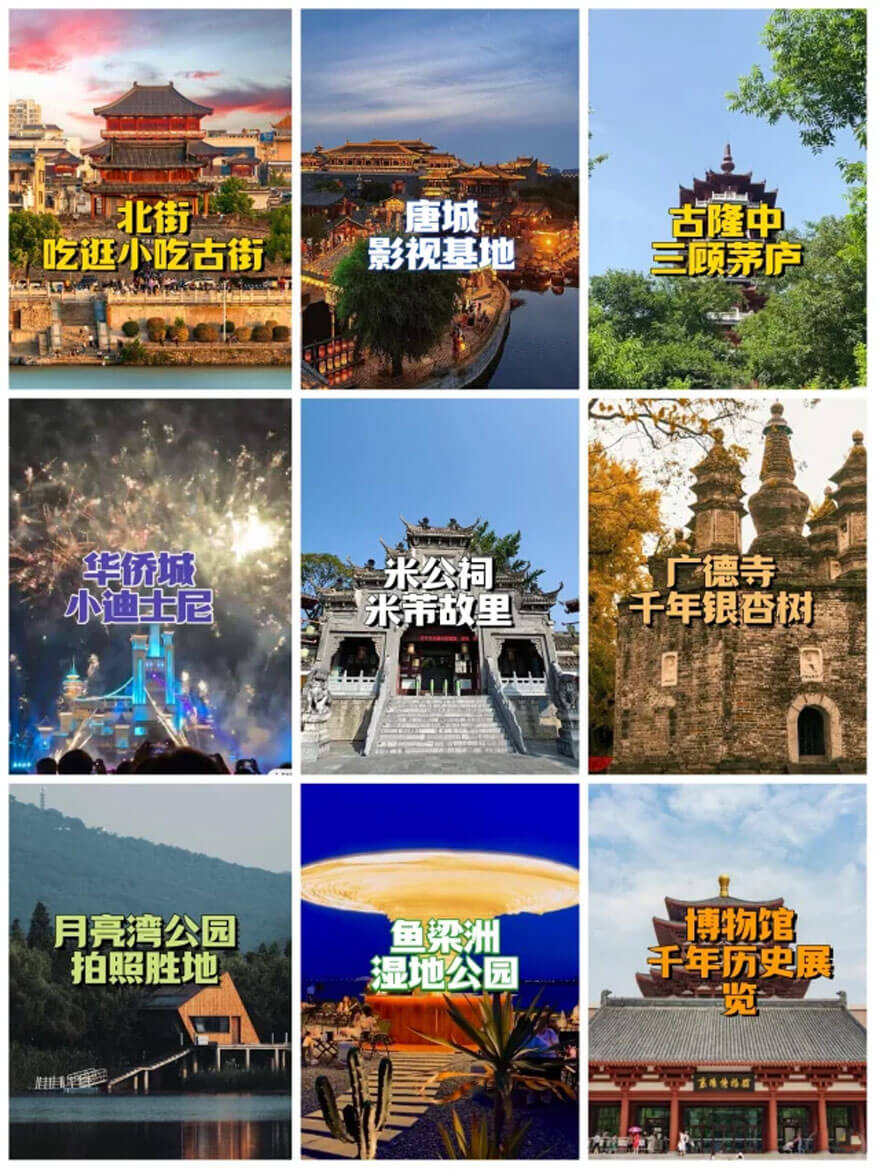 襄阳有5A的景点吗，几月份去合适？襄阳旅