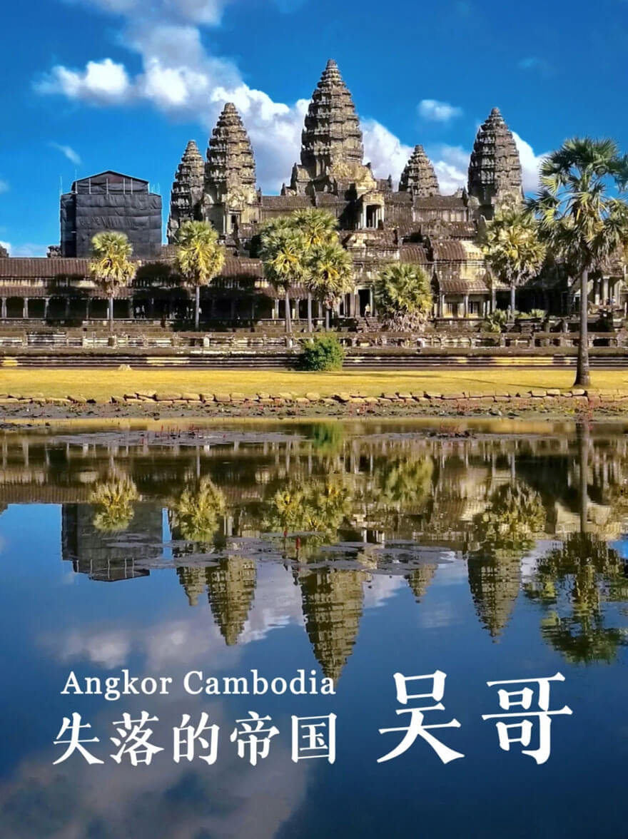 吴哥窟怎么玩不踩坑？门票+日出机位+摄影