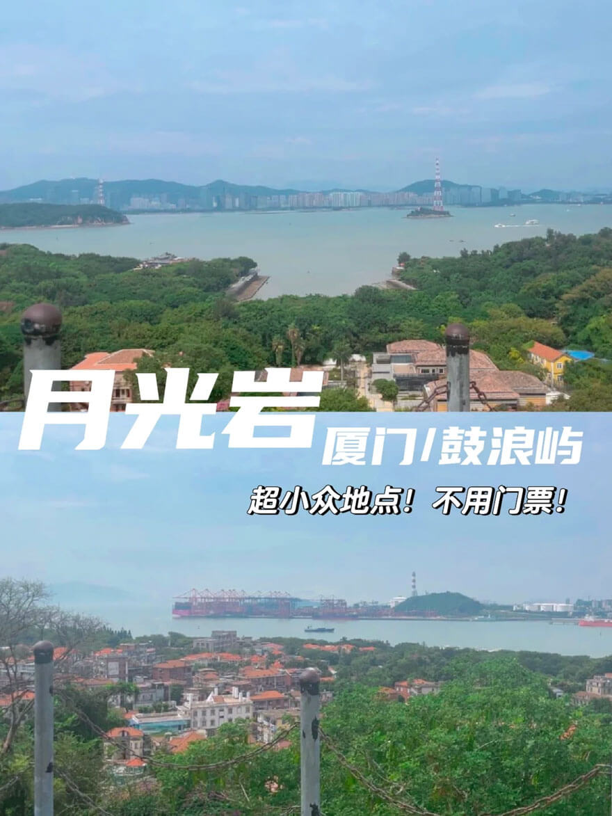 鼓浪屿不该只去龙头路！本地人推荐的5个隐秘角落