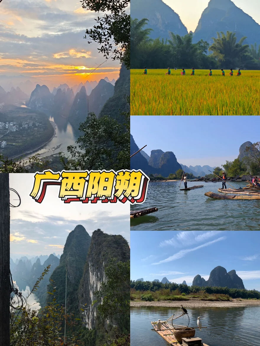 11月份广西适合旅游的地方都有哪些？都有哪些好玩的旅游景点和美食？