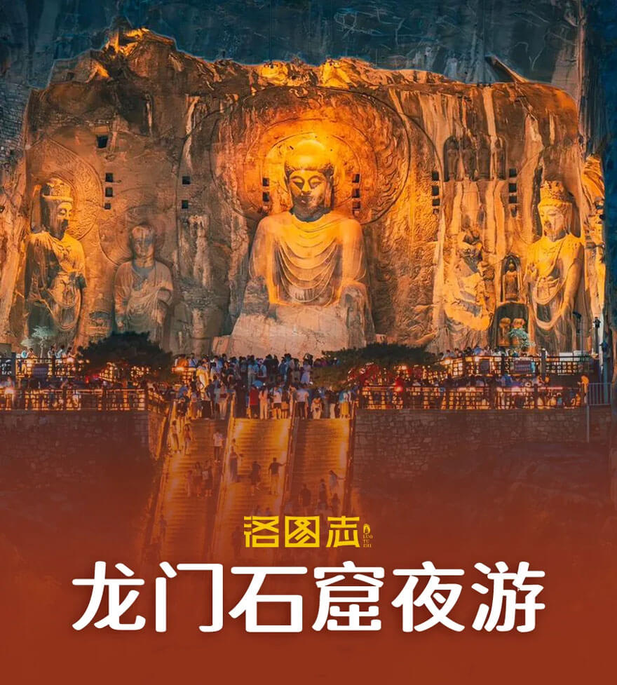 11月份河南适合旅游的地方都有哪些？都有哪些好玩的旅游景点和美食？