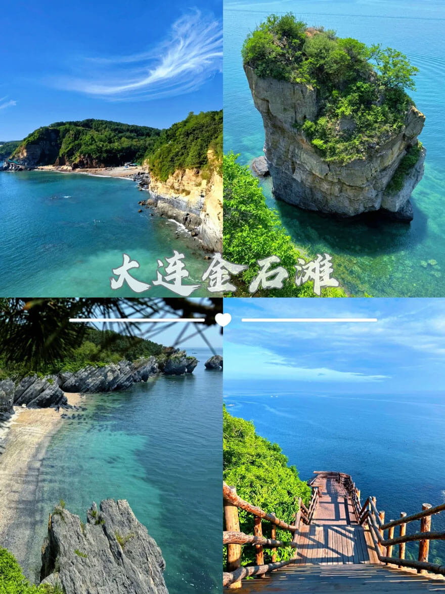 11月份辽宁大连·金石滩.jpg