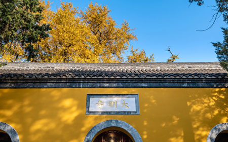 大明寺 | 扬州第一名胜