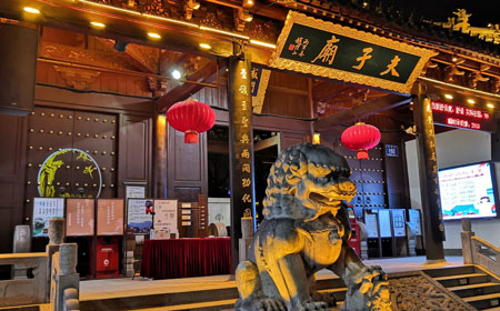 夫子庙 | 中国第一所国家最高学府（夫子庙学宫）所在