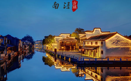 南浔古镇 | 中国江南的封面
