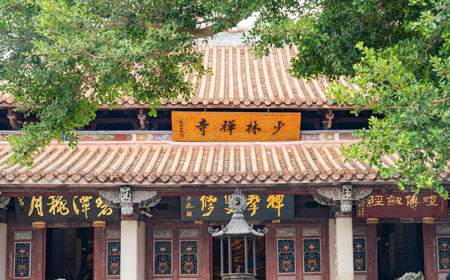 福建南少林寺 | 禅宗祖庭，武林圣地