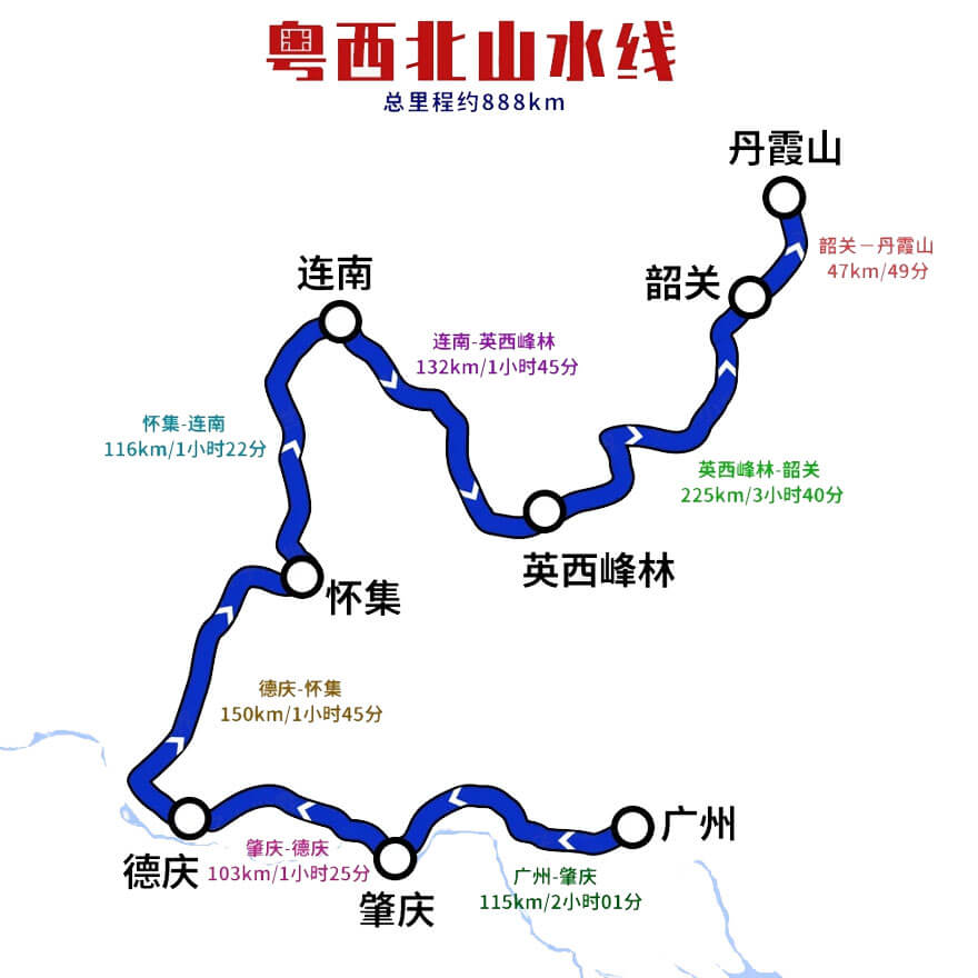 粤北山水丹霞自驾路线.jpg