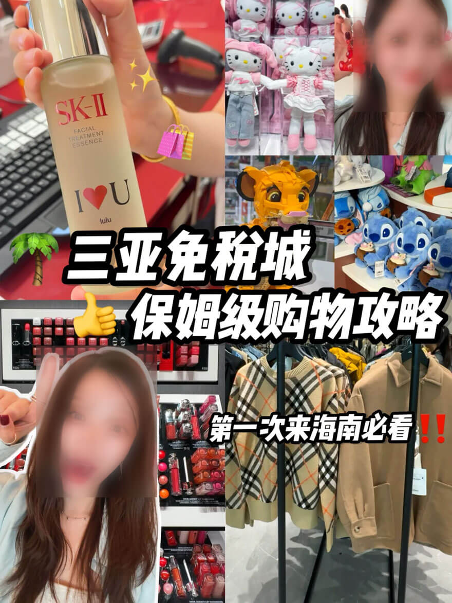 海南免税消费到底有多疯狂,买包直通三亚湾,浪漫游购两不误!